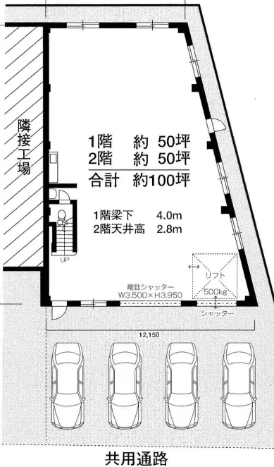 東京都板橋区新河岸の倉庫