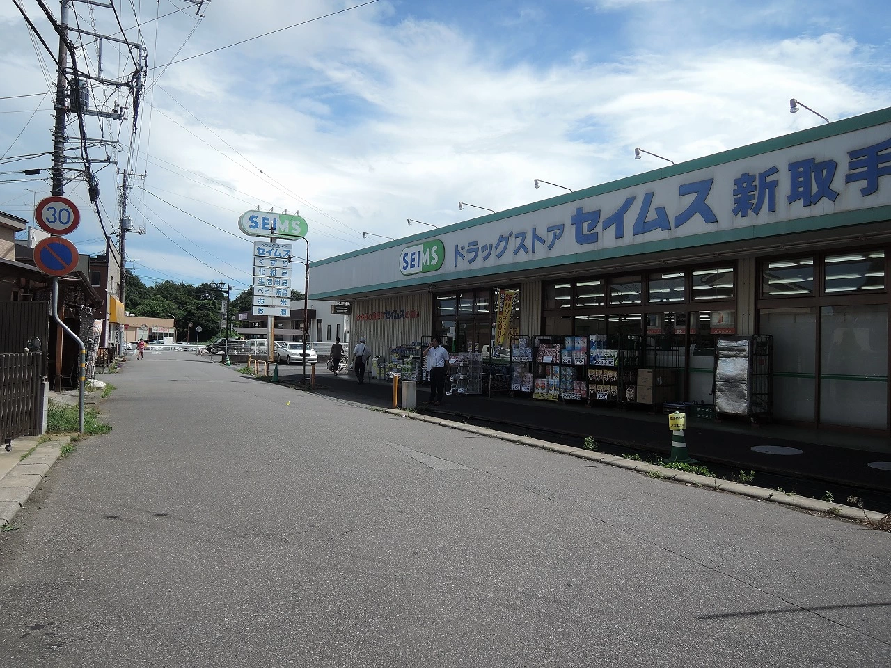 茨城県取手市新取手の倉庫
