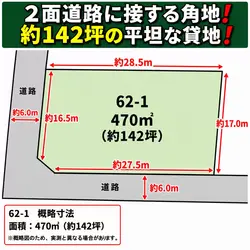 宮城県遠田郡美里町中埣字中田の倉庫