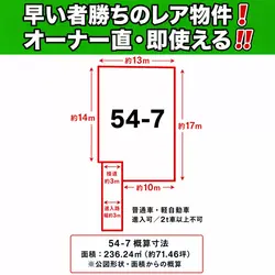 宮城県亘理郡山元町高瀬字梅田の倉庫
