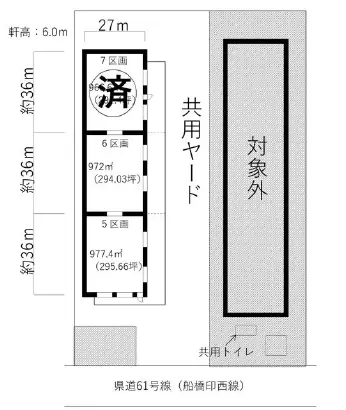 千葉県 八千代市 吉橋 1831-1の物件写真 1枚目