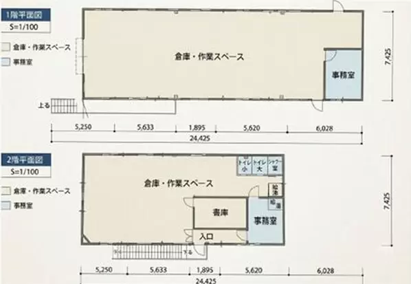 千葉県 千葉市稲毛区 長沼原町 660-8の物件写真 2枚目のサムネイル